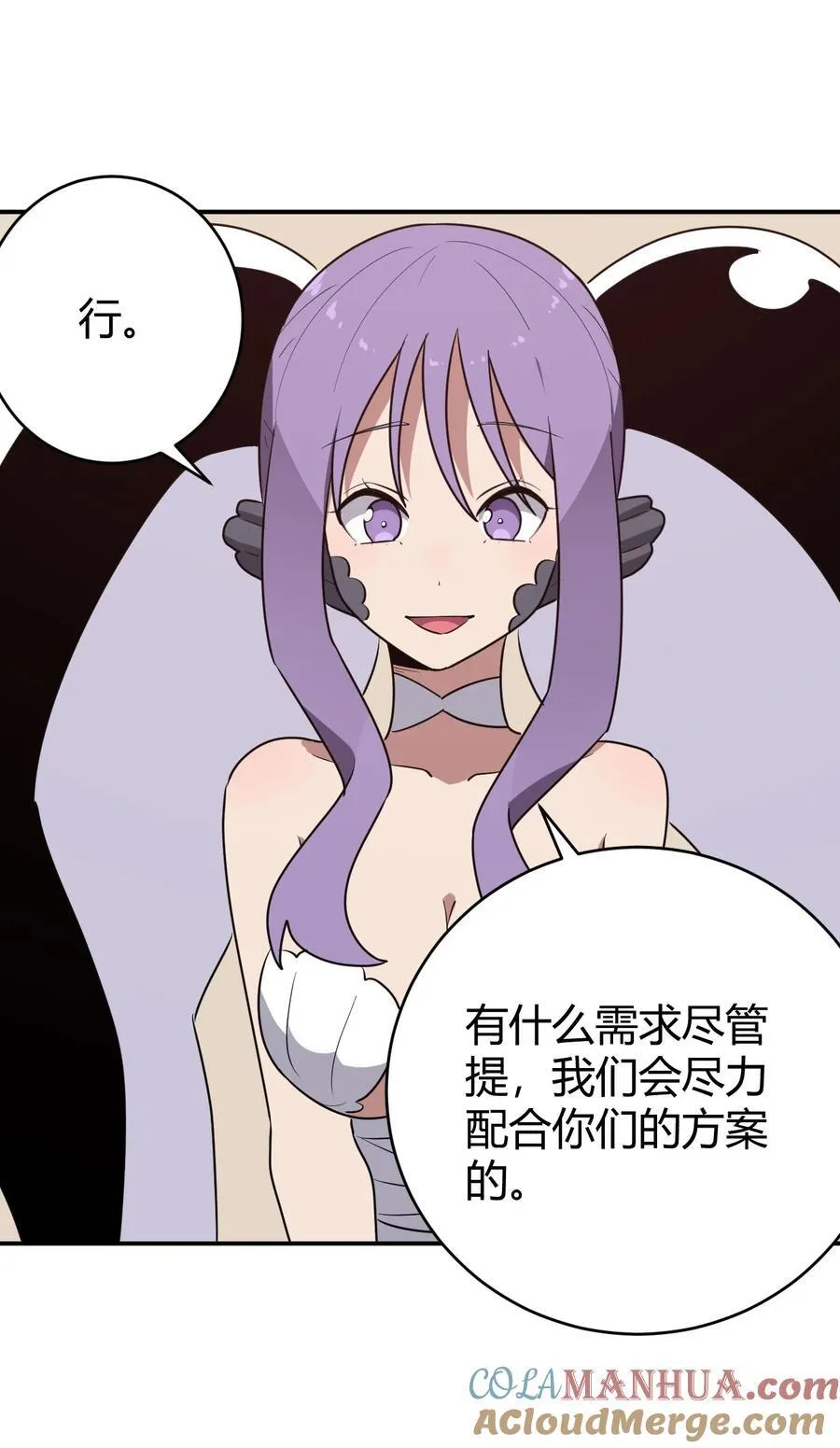 280 海域锻炼 第10页