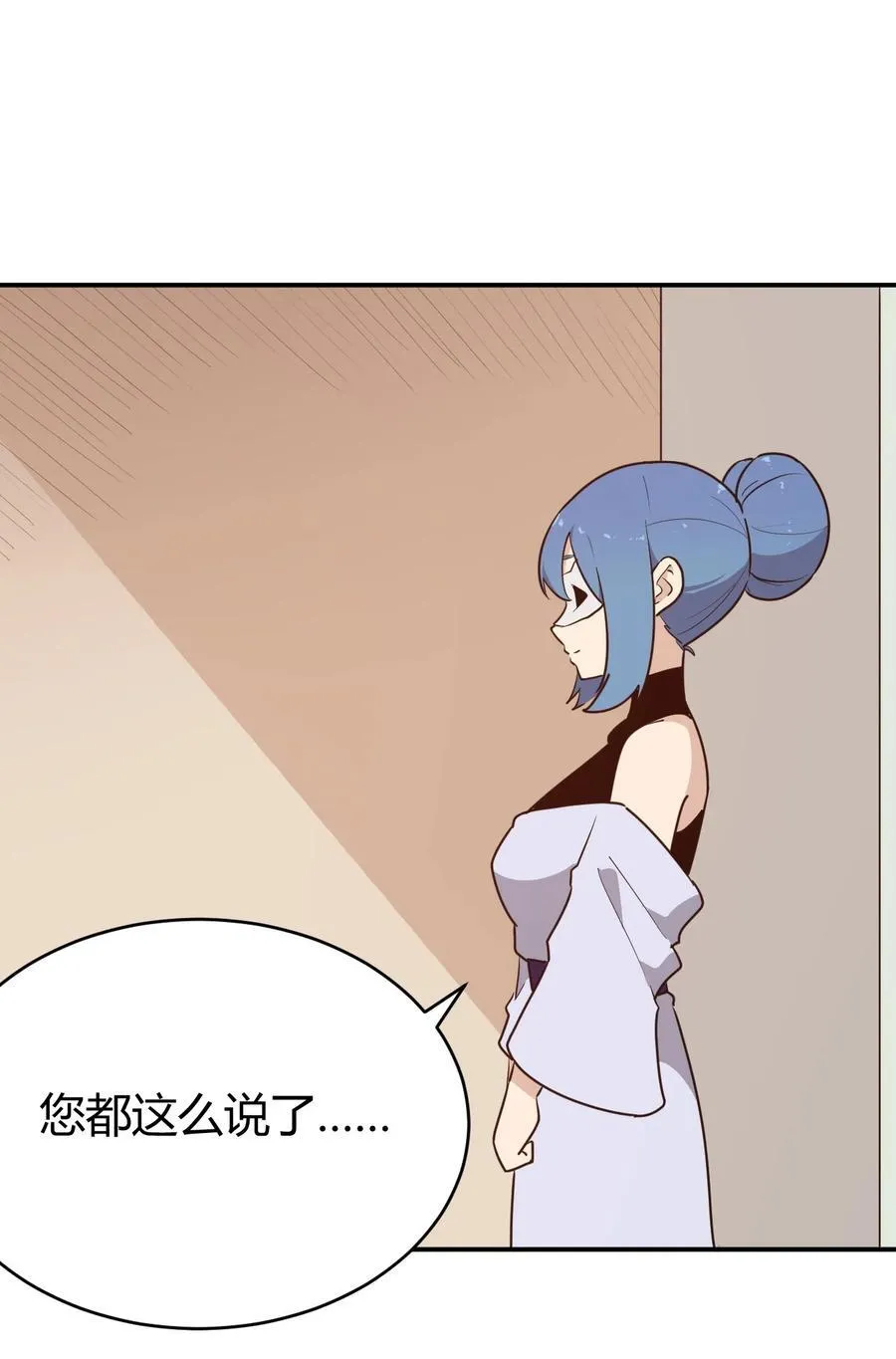 280 海域锻炼 第11页