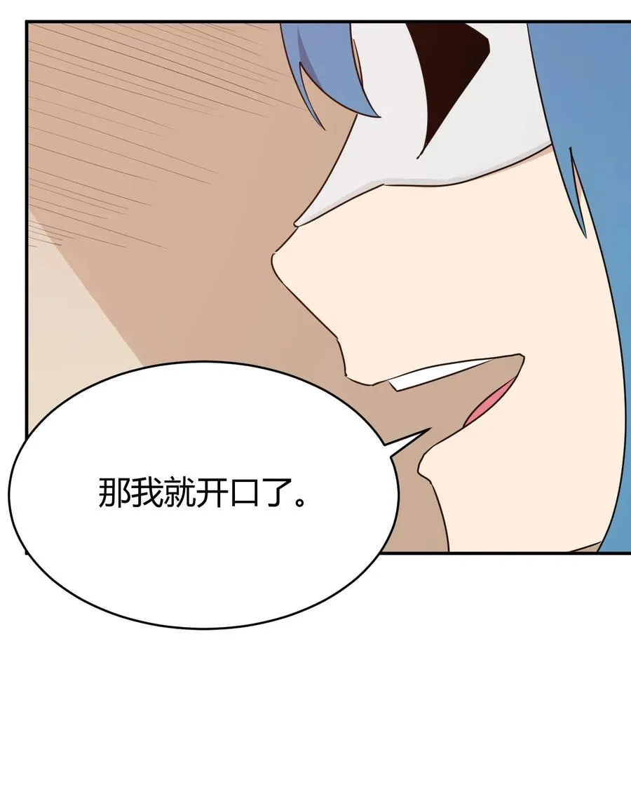 280 海域锻炼 第12页