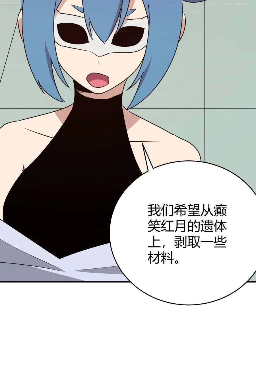 280 海域锻炼 第14页