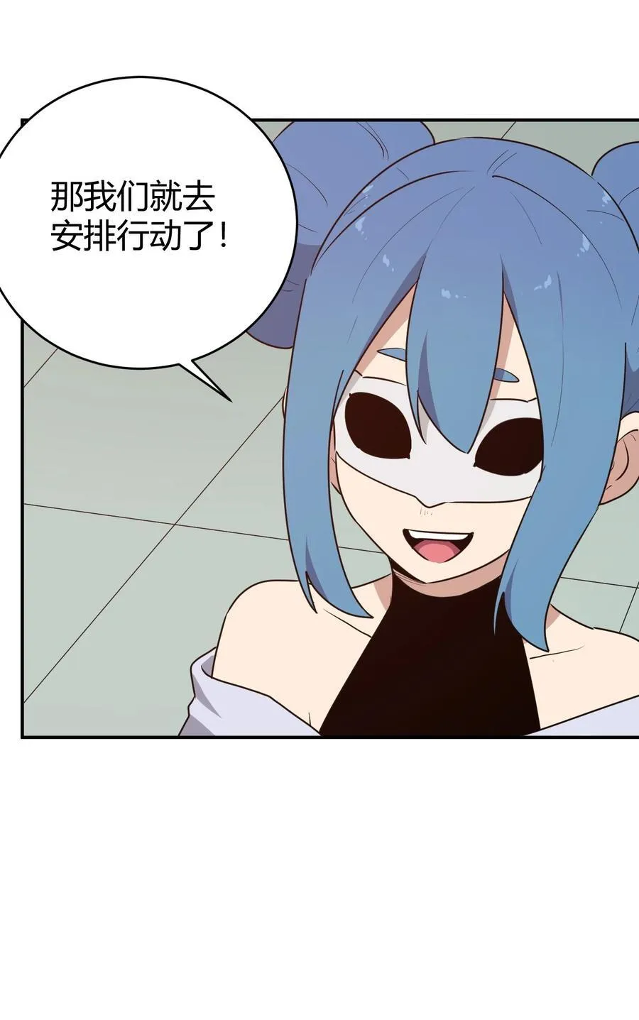 280 海域锻炼 第17页