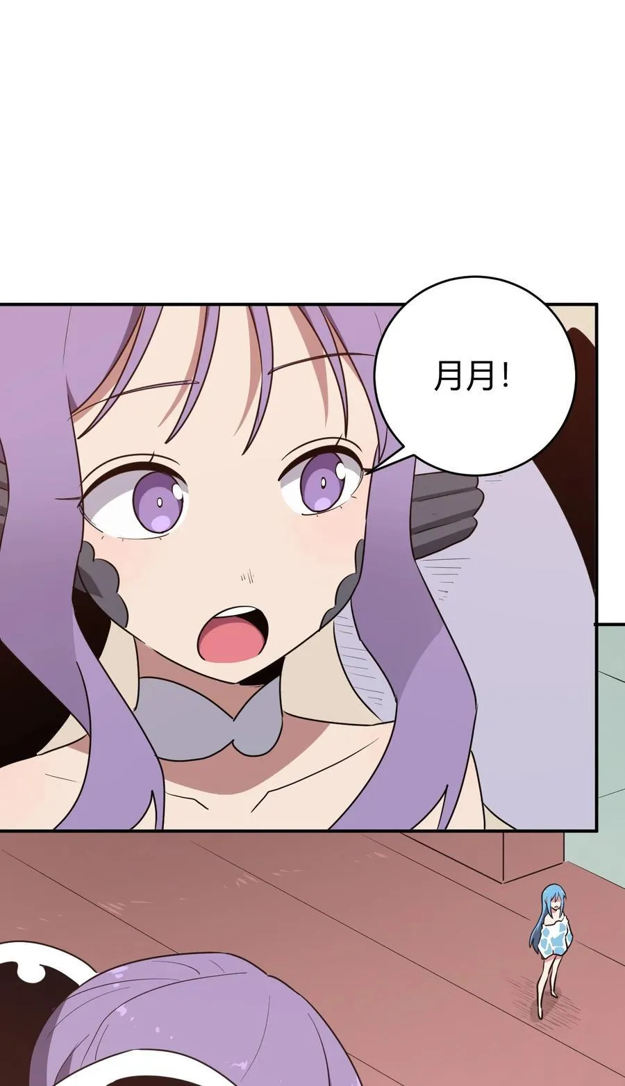 280 海域锻炼 第18页