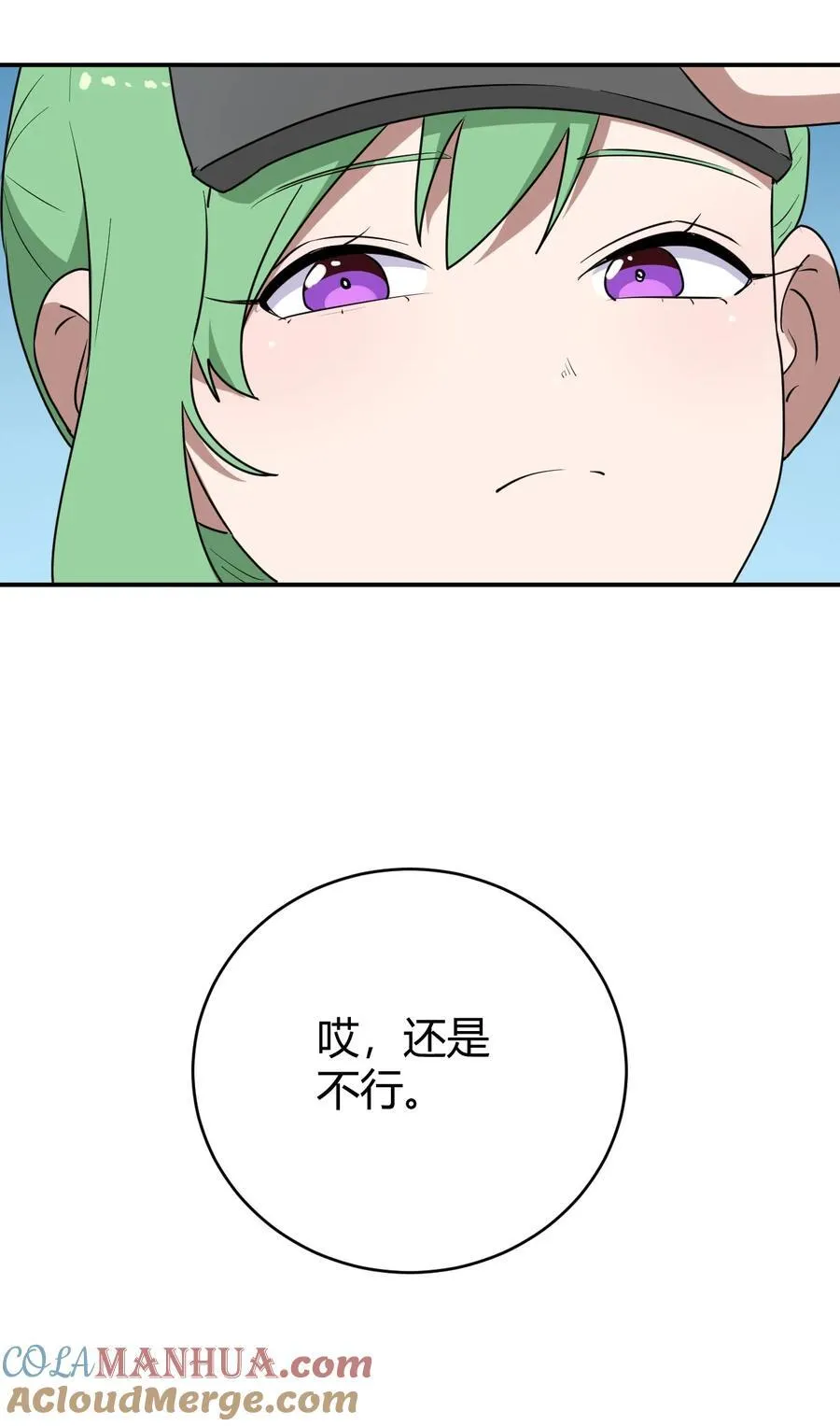 280 海域锻炼 第25页