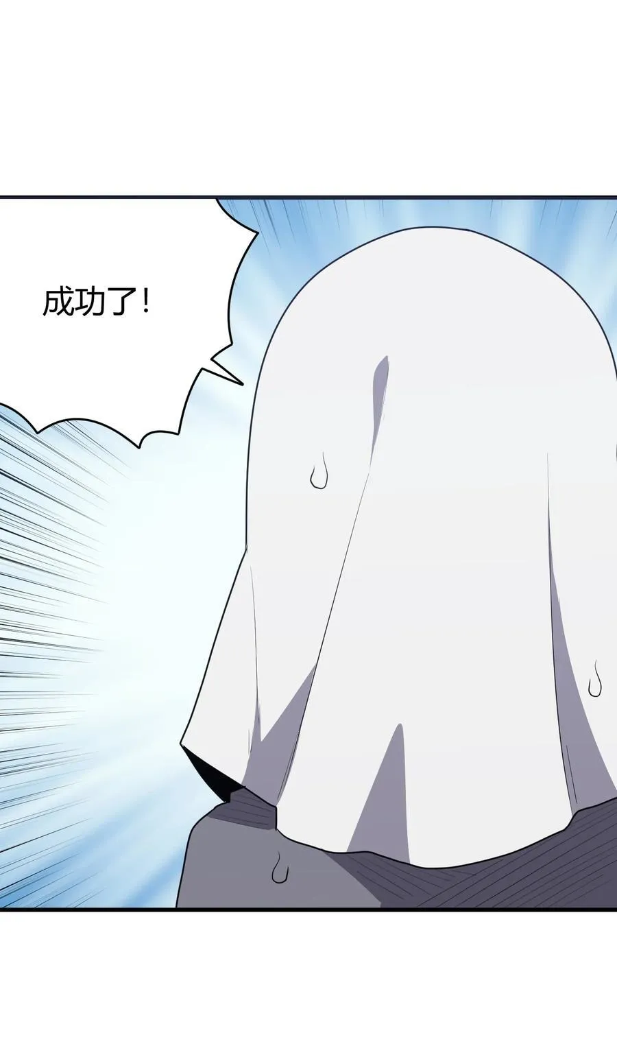 280 海域锻炼 第41页