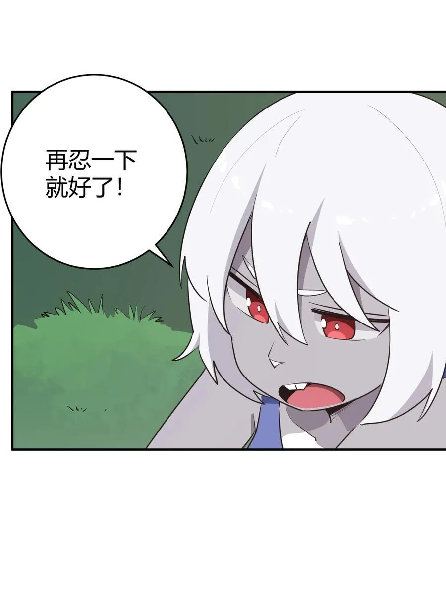 280 海域锻炼 第44页