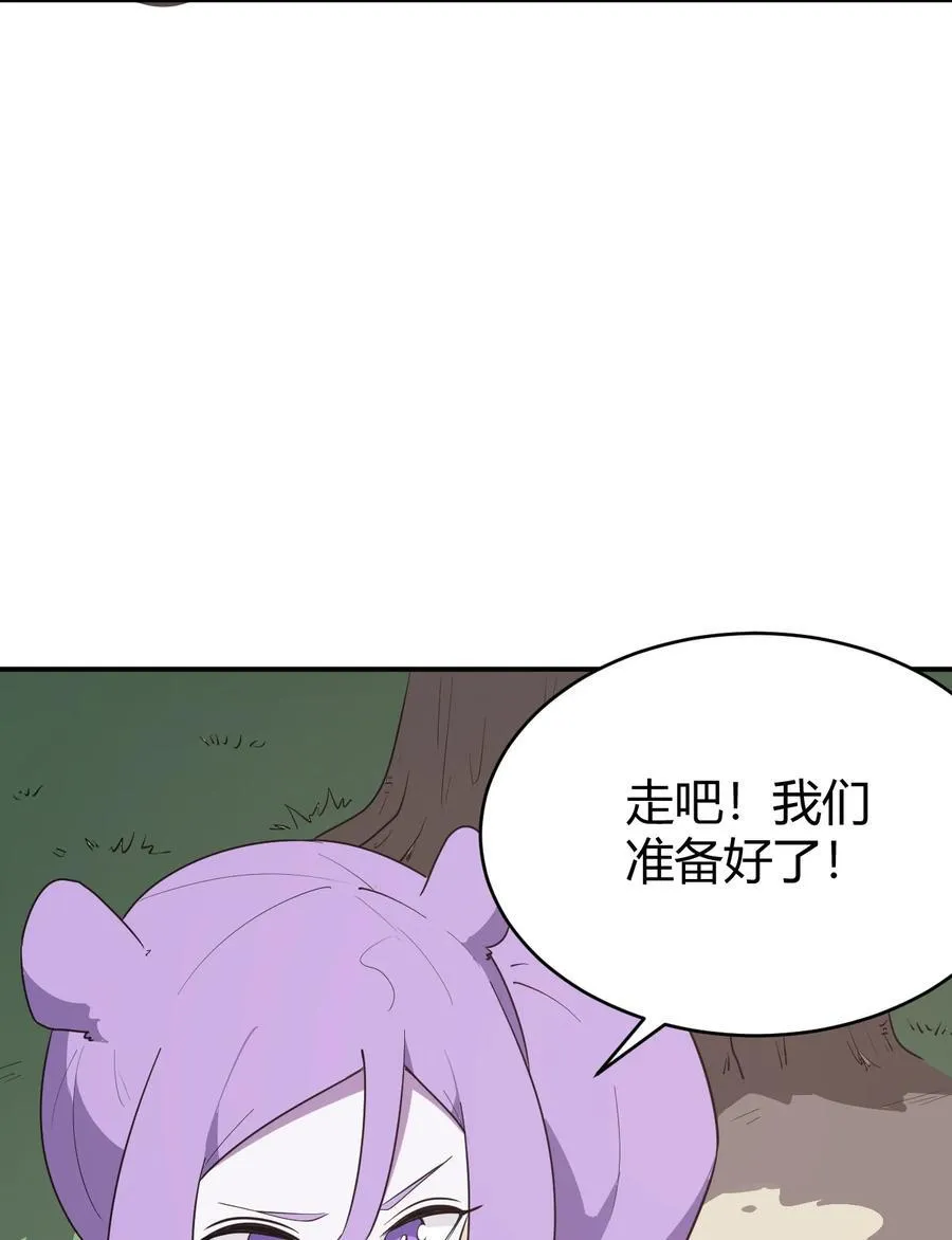 280 海域锻炼 第50页