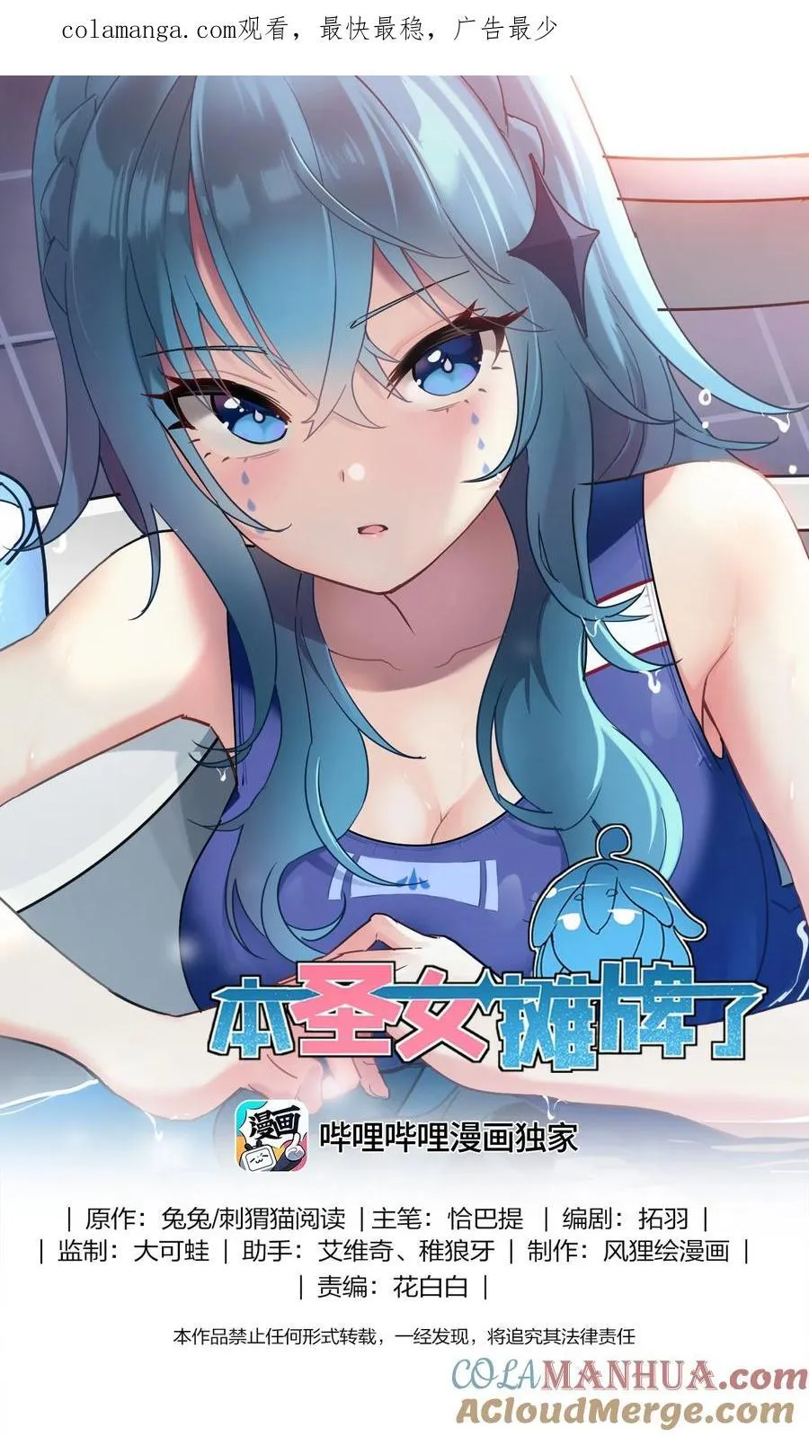 281 剑术 第1页
