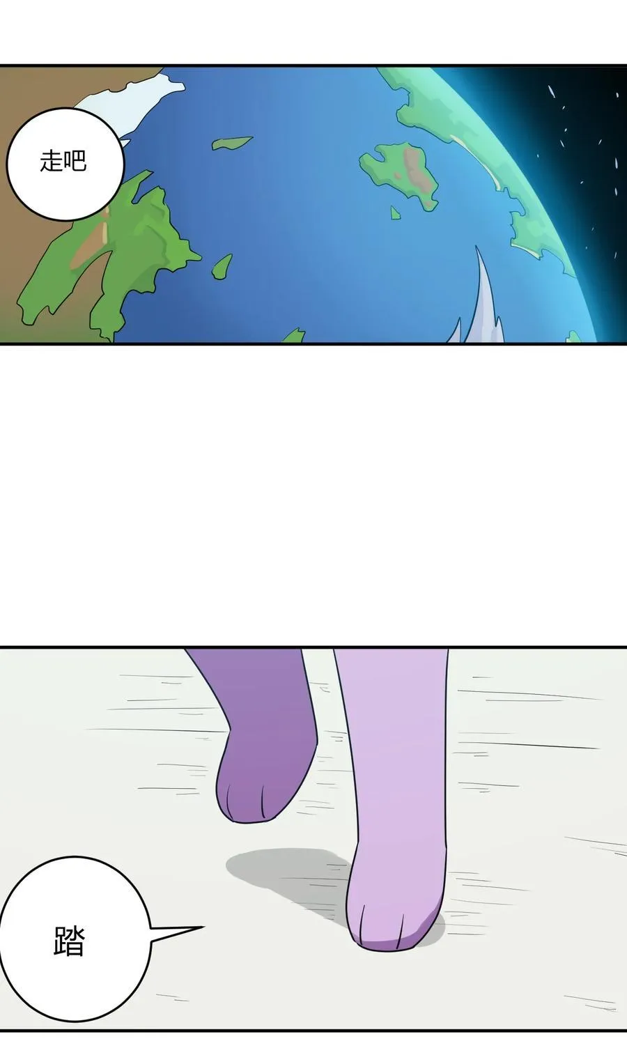 281 剑术 第3页
