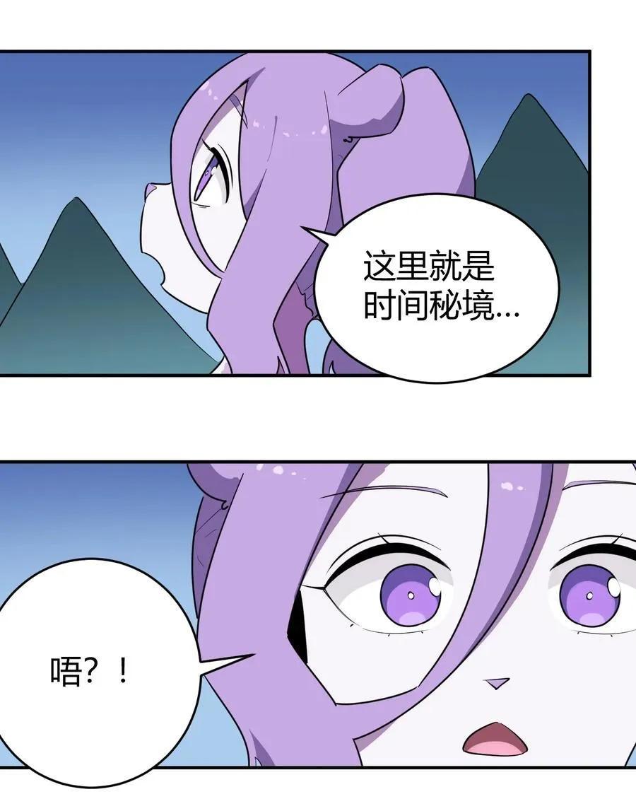 281 剑术 第5页