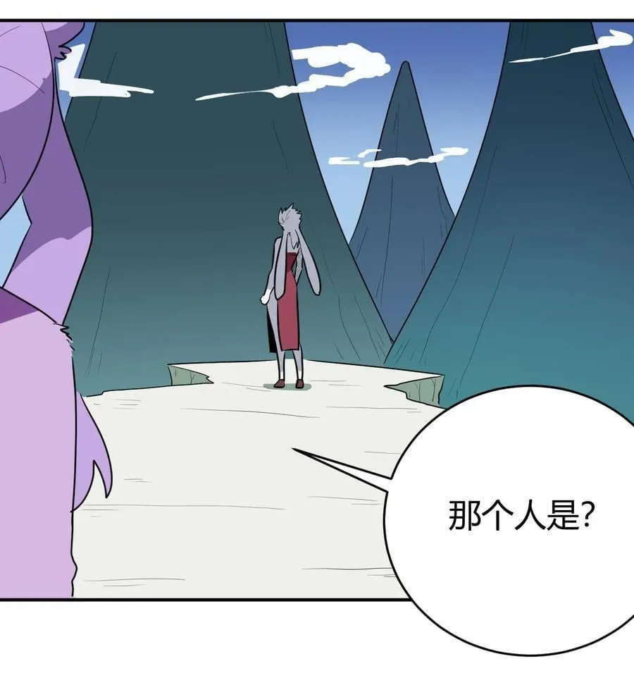 281 剑术 第6页