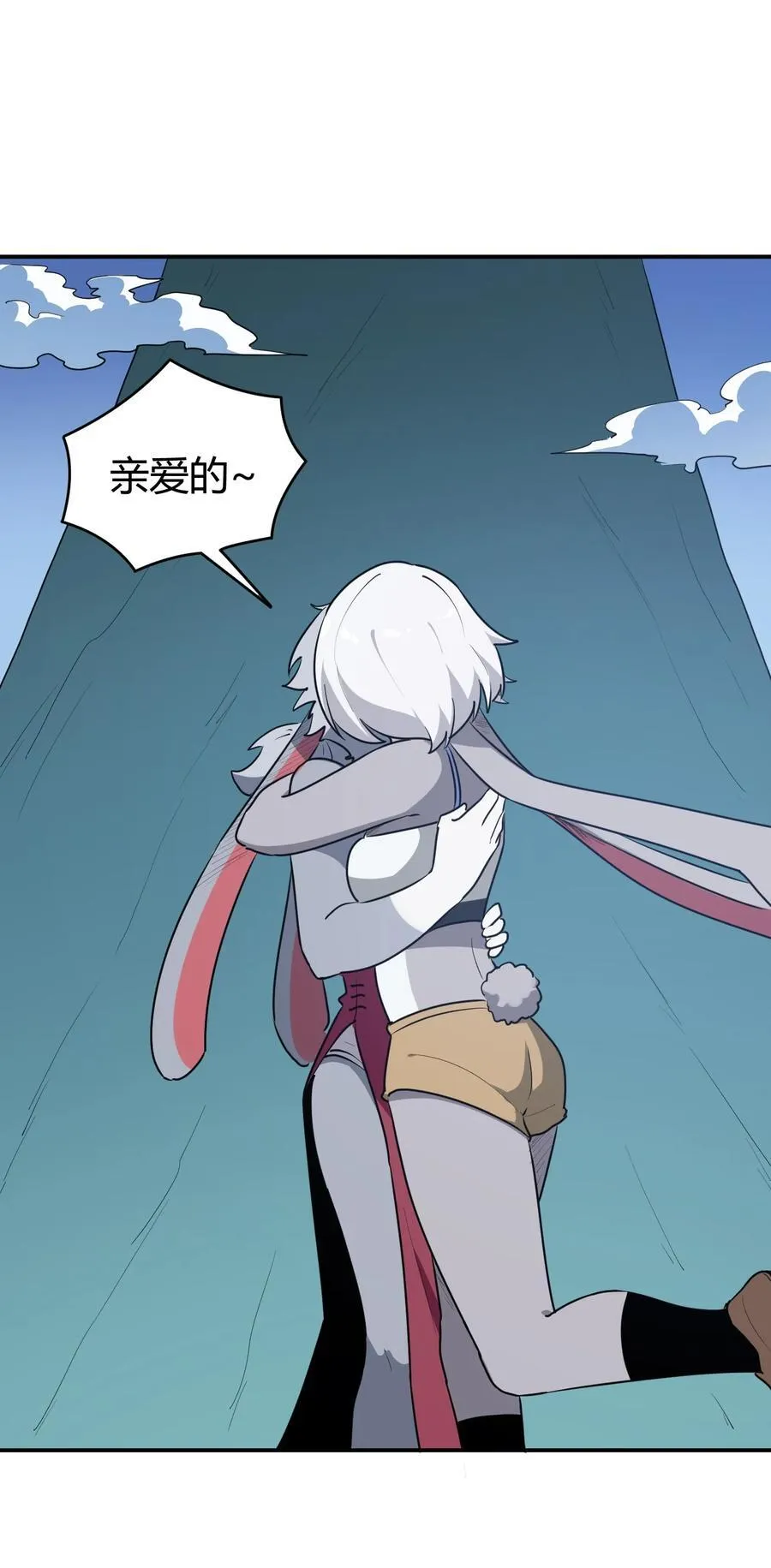281 剑术 第8页