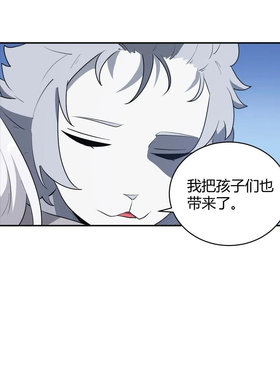 281 剑术 第9页