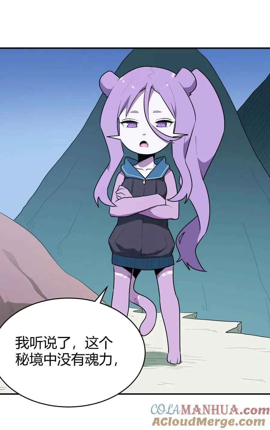 281 剑术 第10页