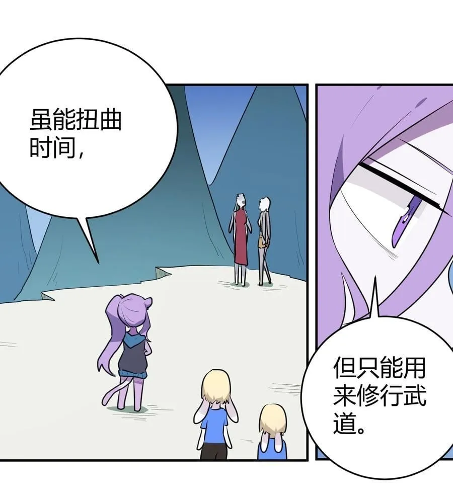 281 剑术 第11页