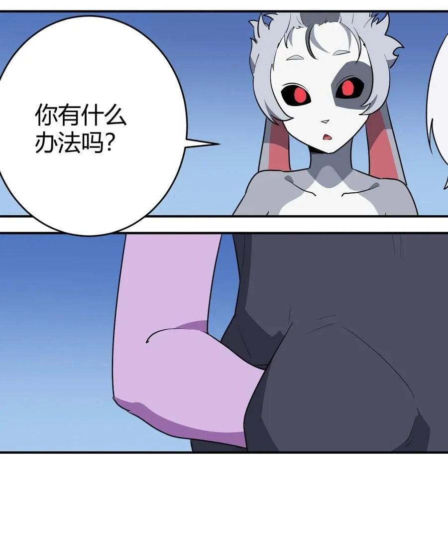 281 剑术 第12页