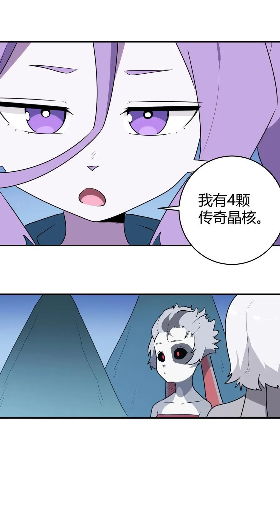 281 剑术 第15页