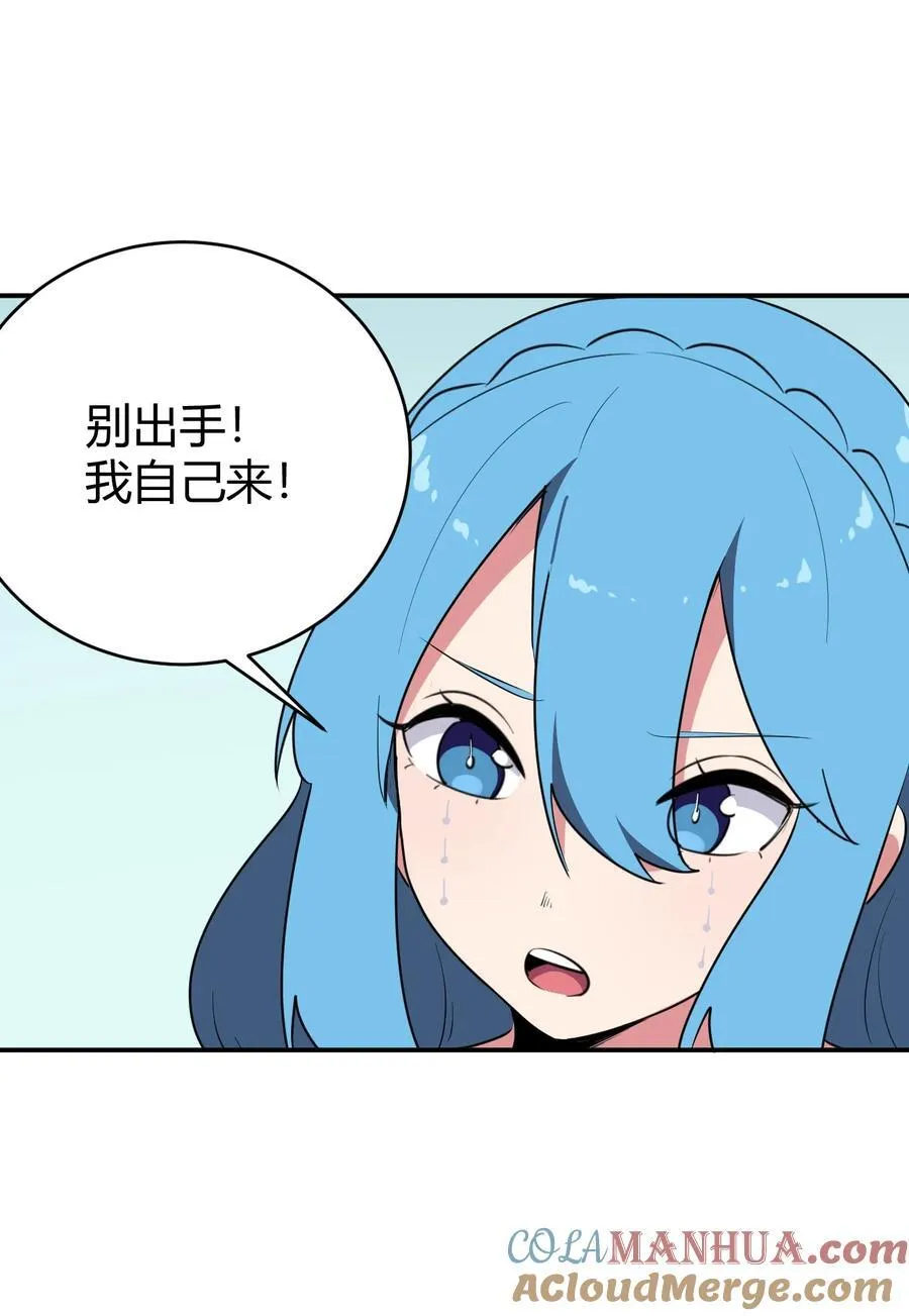 281 剑术 第25页
