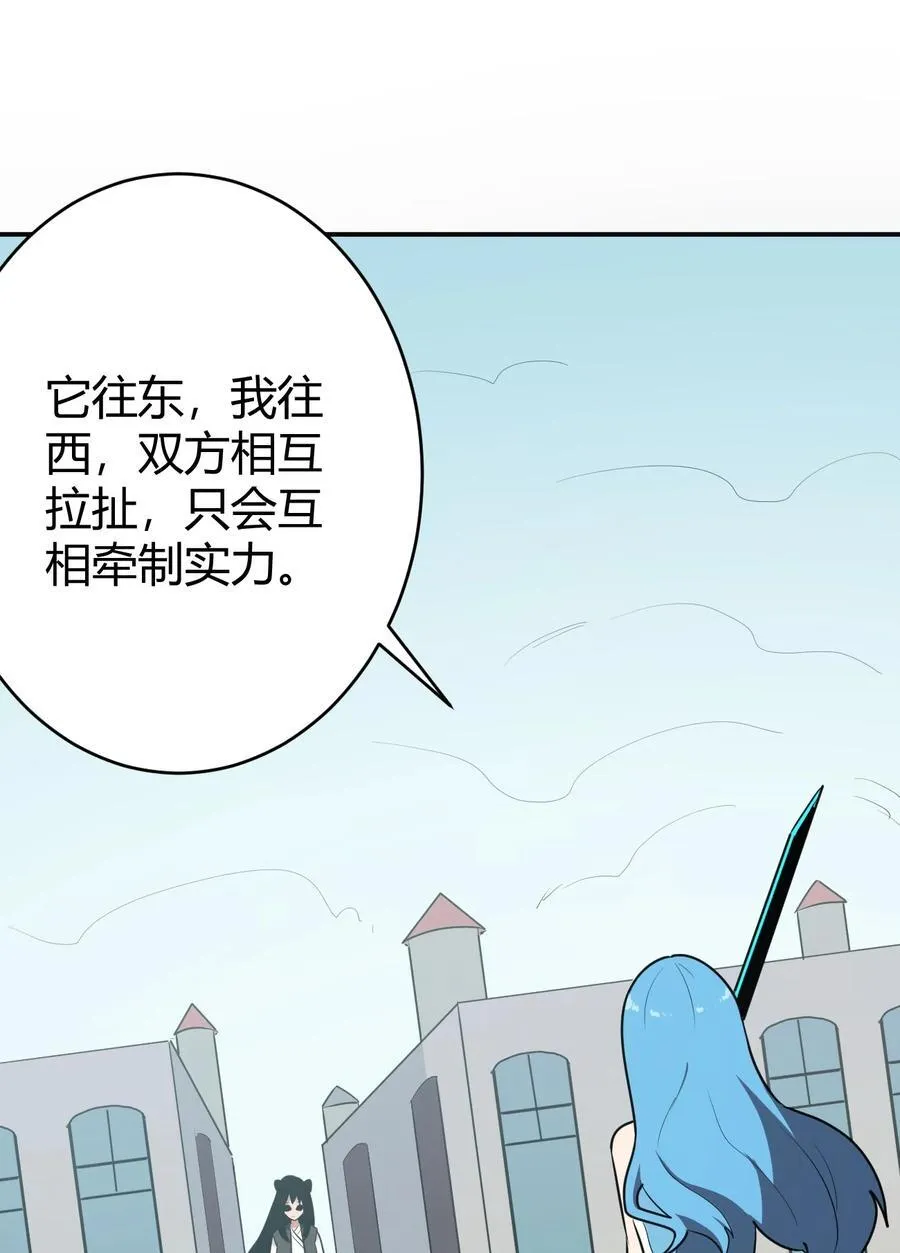 281 剑术 第29页