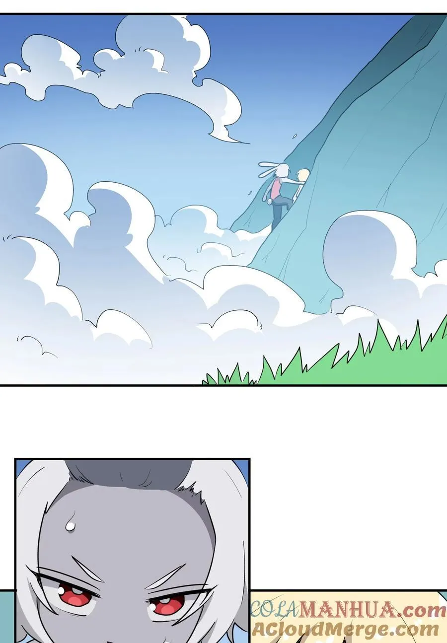 281 剑术 第43页