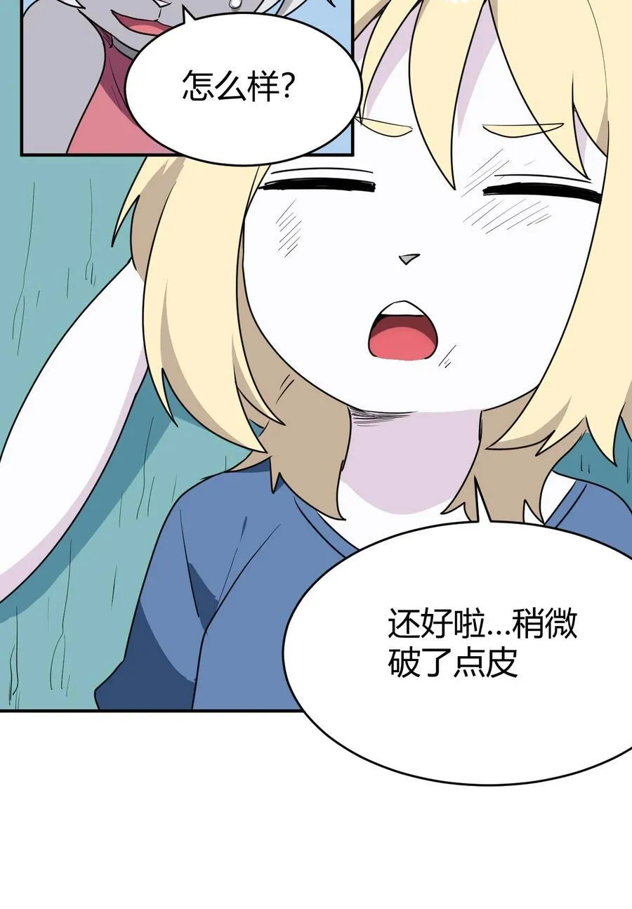 281 剑术 第44页
