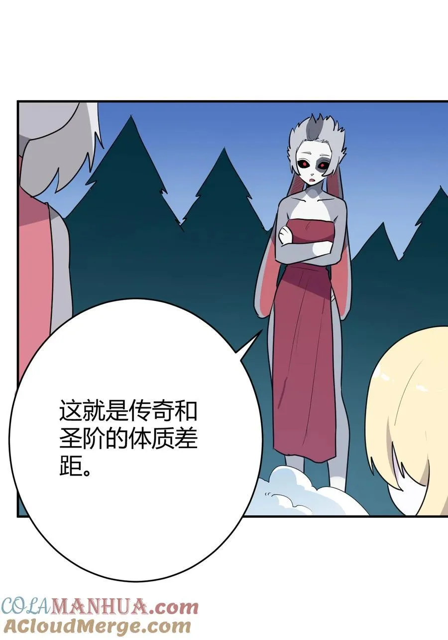 281 剑术 第46页