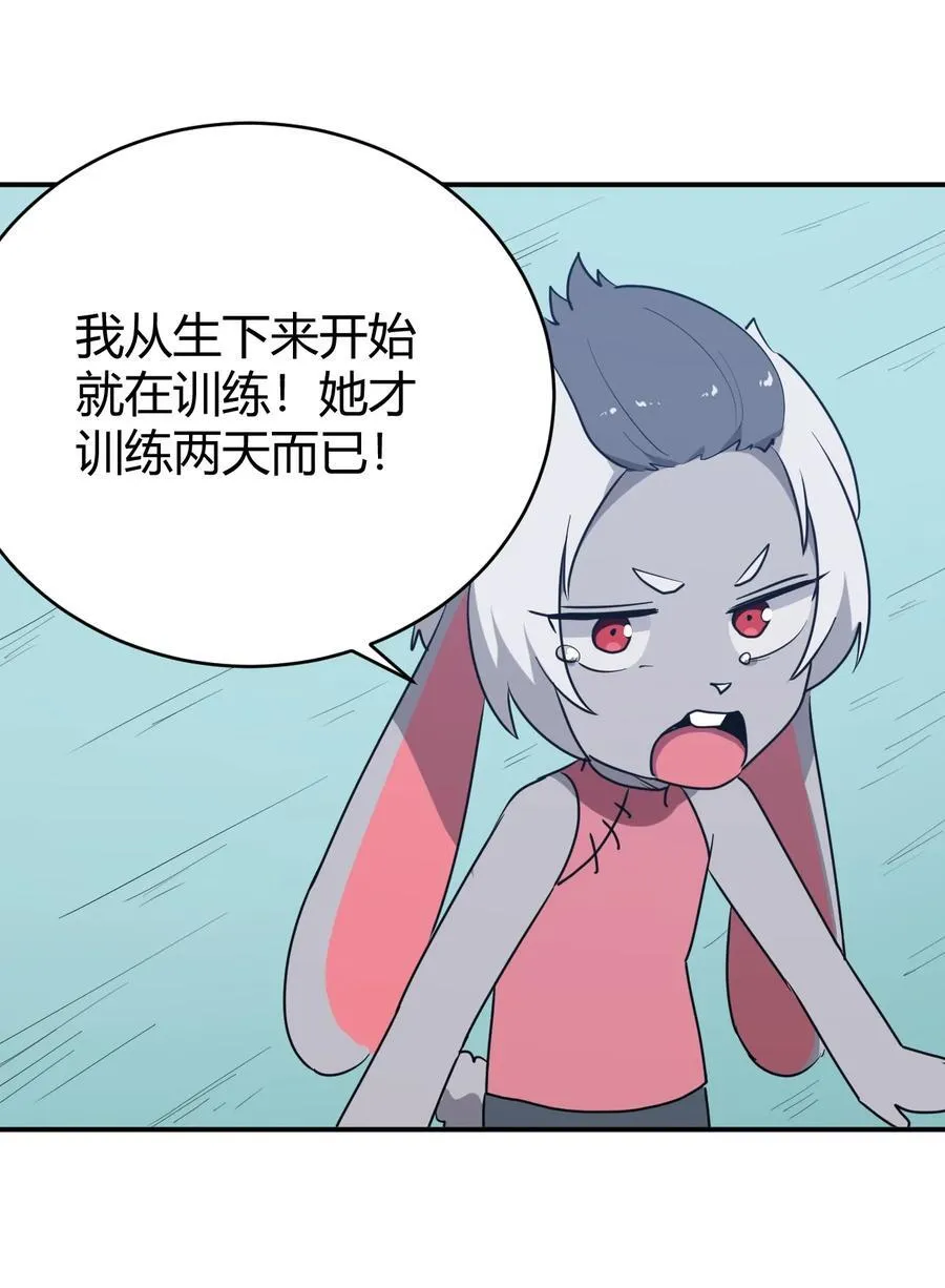 281 剑术 第47页