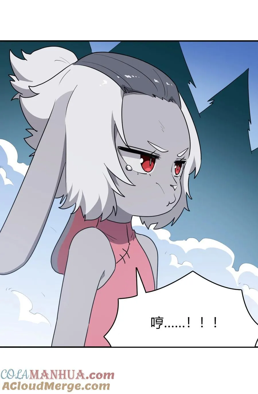 281 剑术 第49页