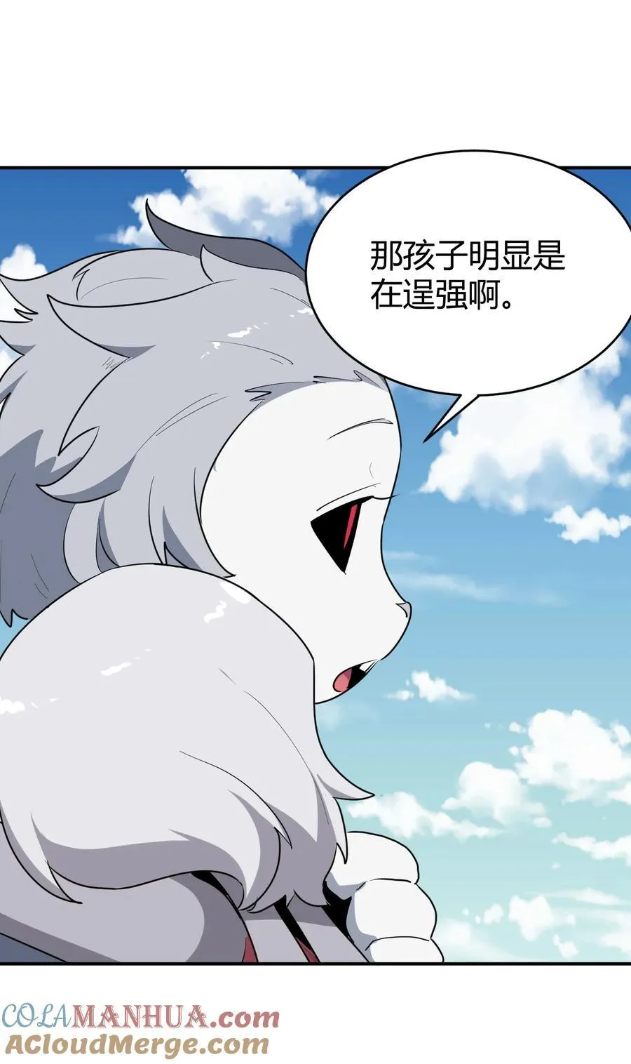 282 做我的魂师 第28页