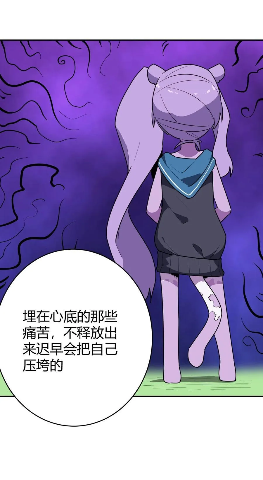 282 做我的魂师 第30页