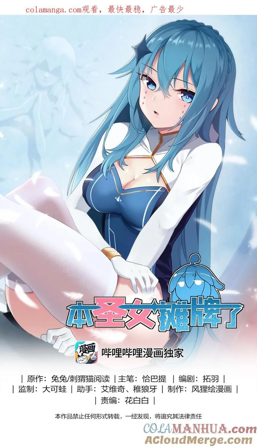 283 人剑合一 第1页