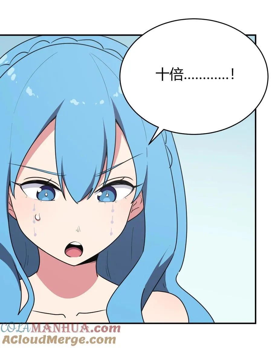 283 人剑合一 第10页