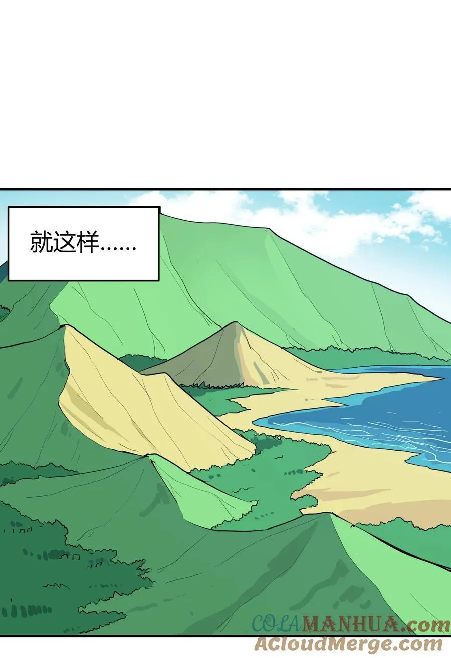 283 人剑合一 第19页