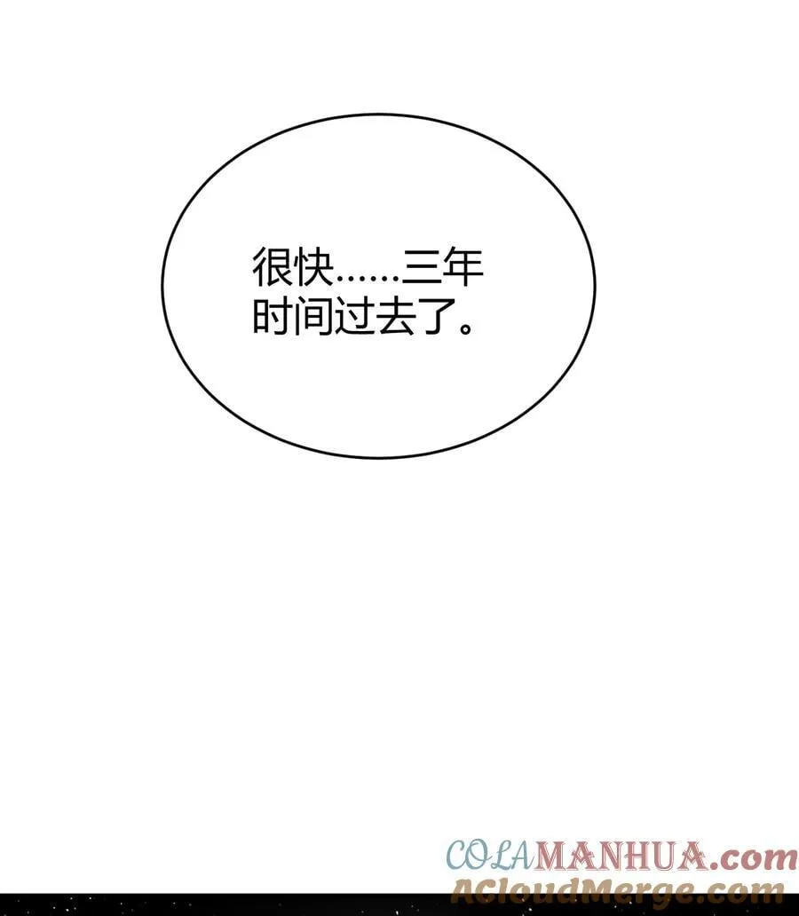 283 人剑合一 第22页