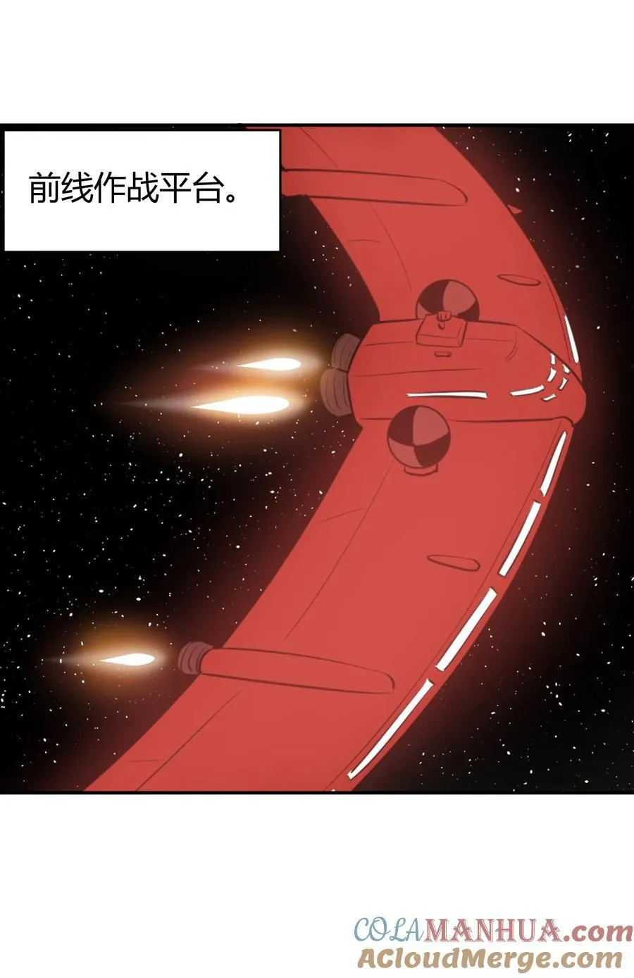 283 人剑合一 第25页