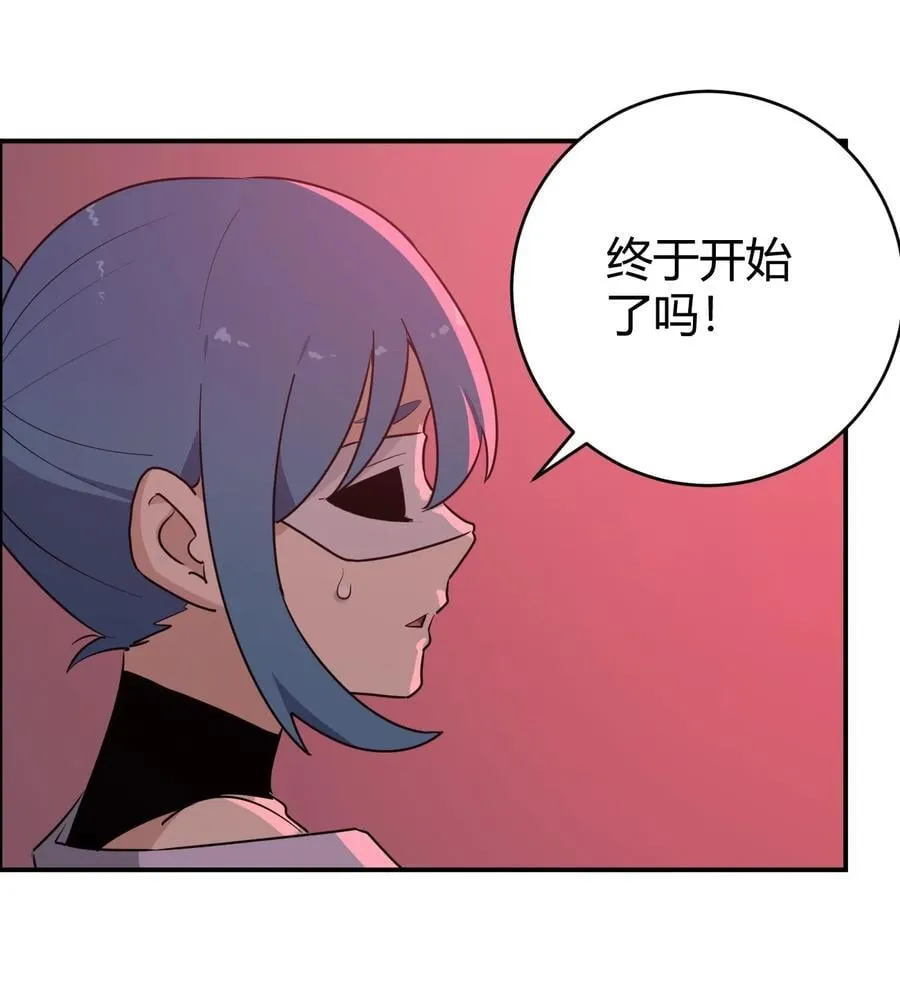 283 人剑合一 第27页