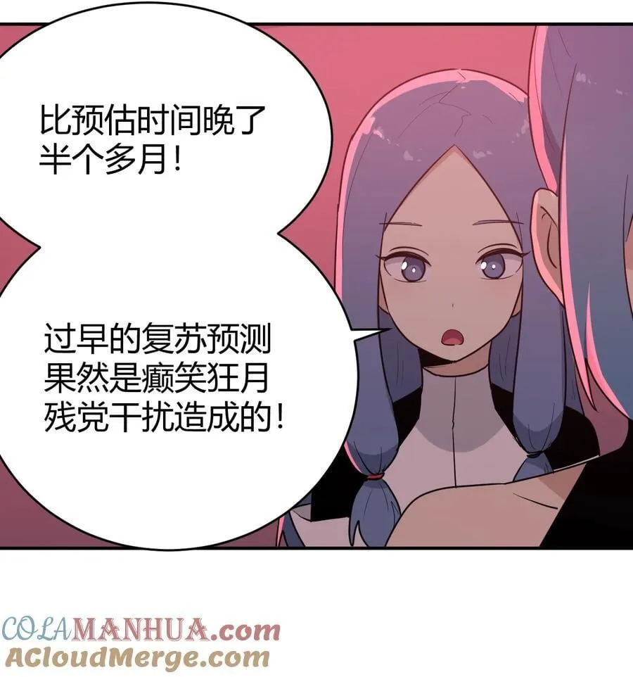 283 人剑合一 第28页