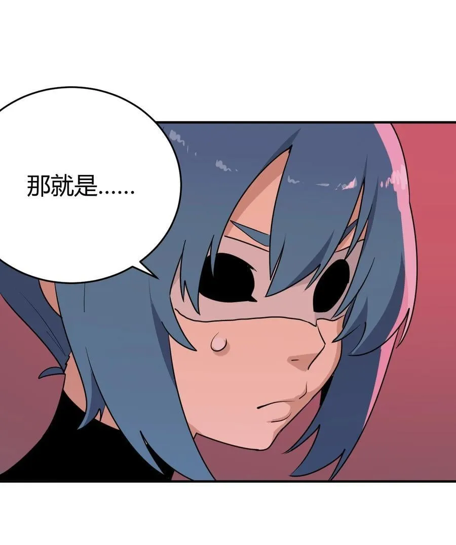 283 人剑合一 第29页