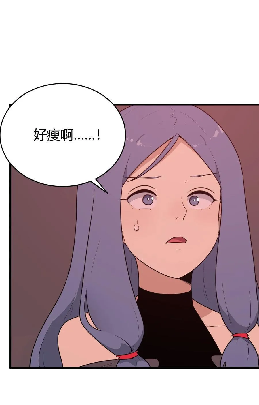 283 人剑合一 第36页