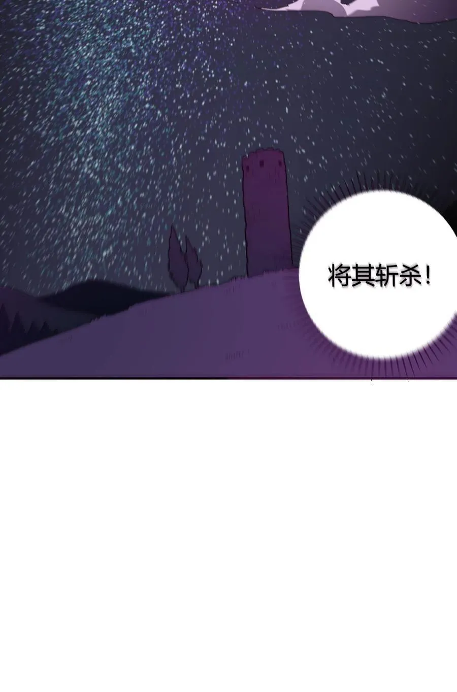 283 人剑合一 第45页