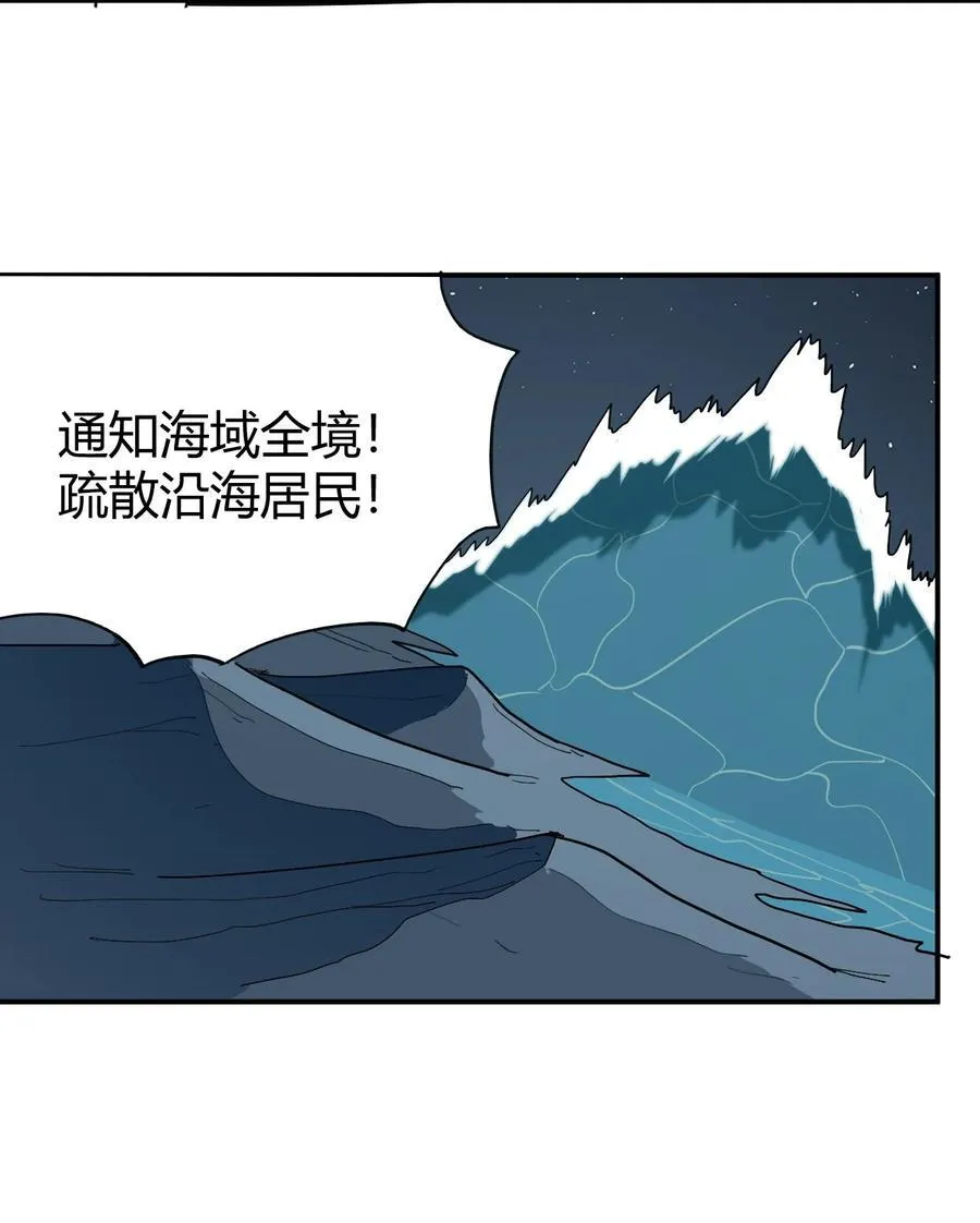 283 人剑合一 第56页