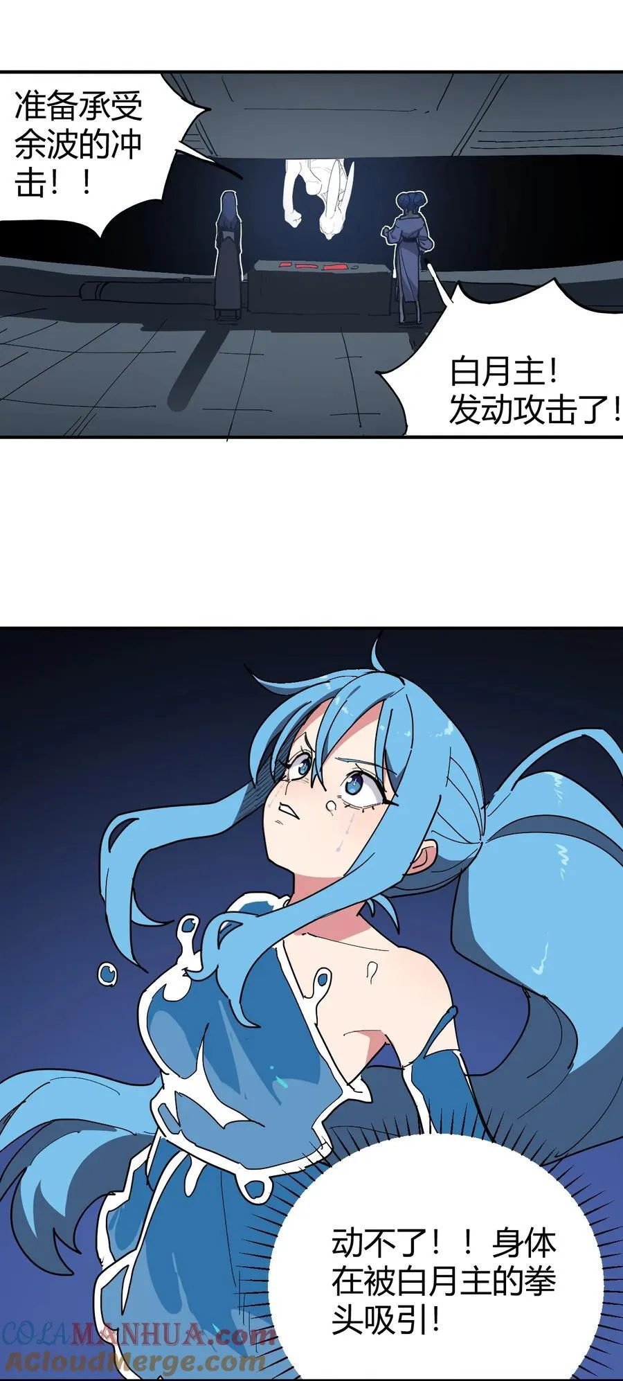 283 人剑合一 第58页