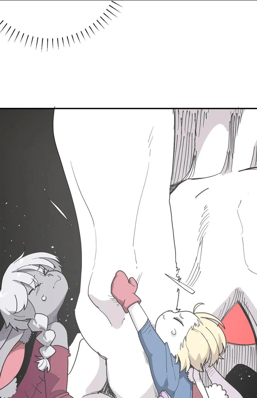 283 人剑合一 第60页