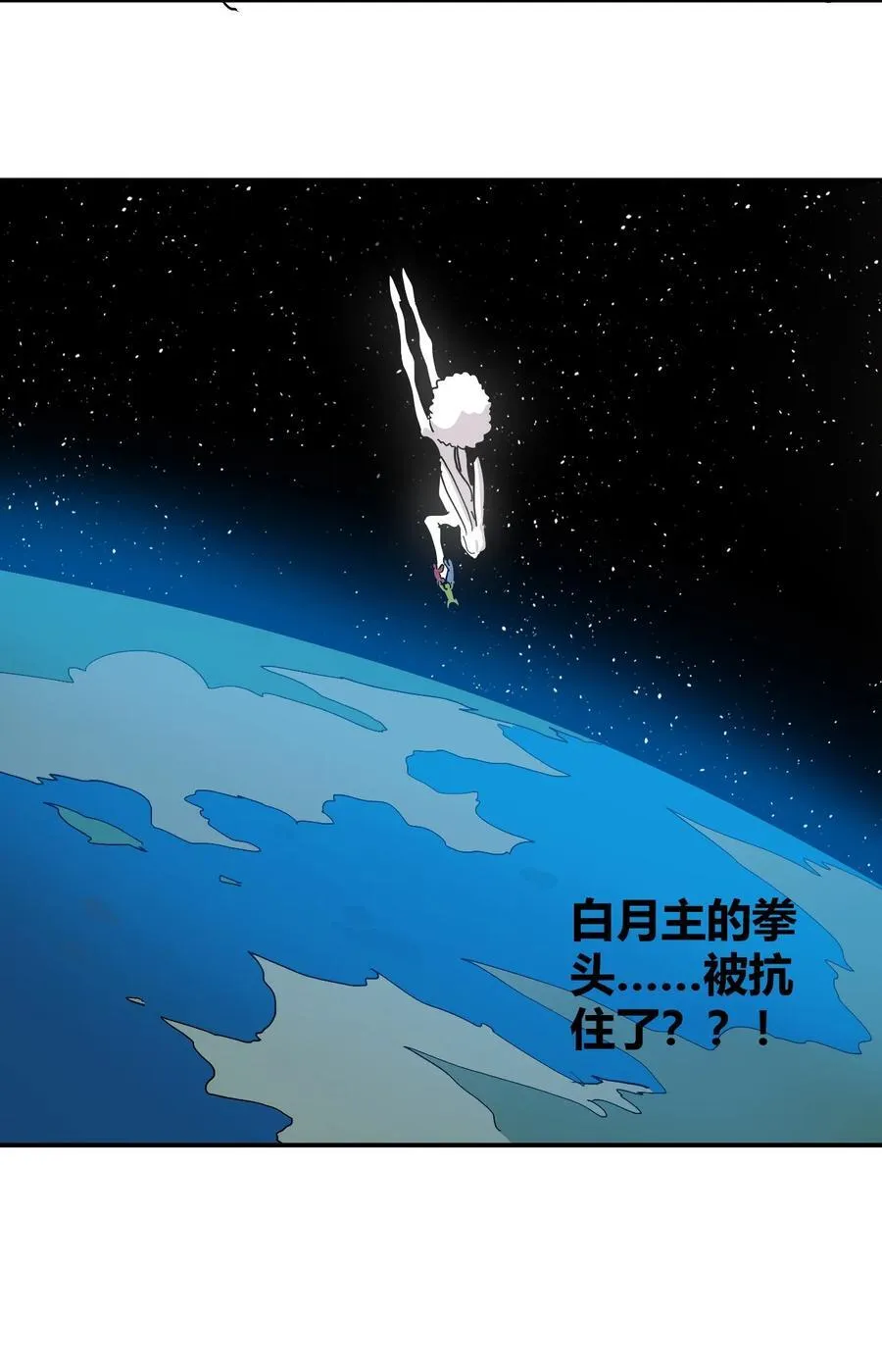 283 人剑合一 第63页