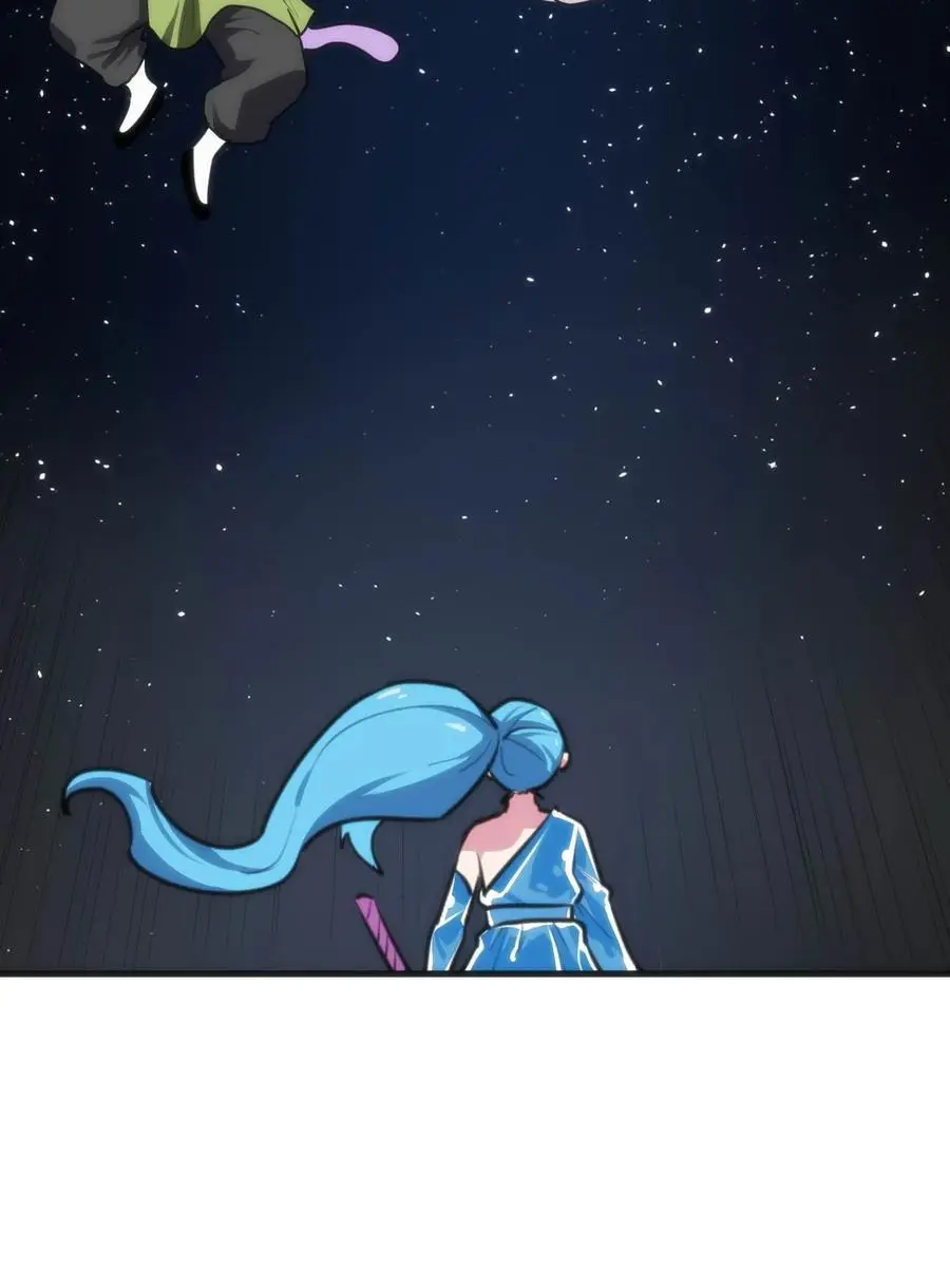 284 紫雷万钧 第3页