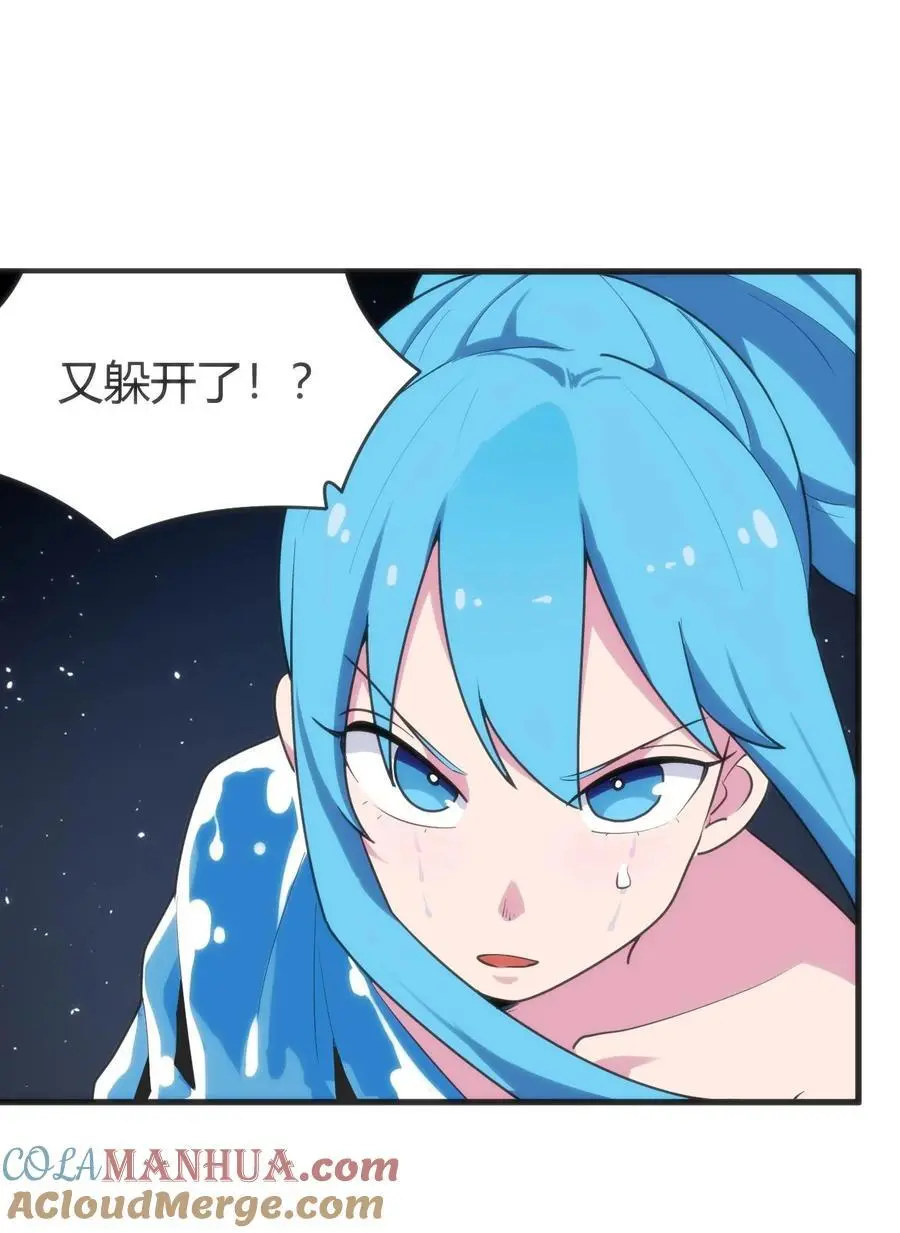 284 紫雷万钧 第7页
