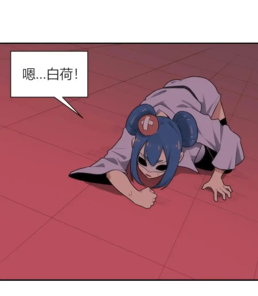 284 紫雷万钧 第18页