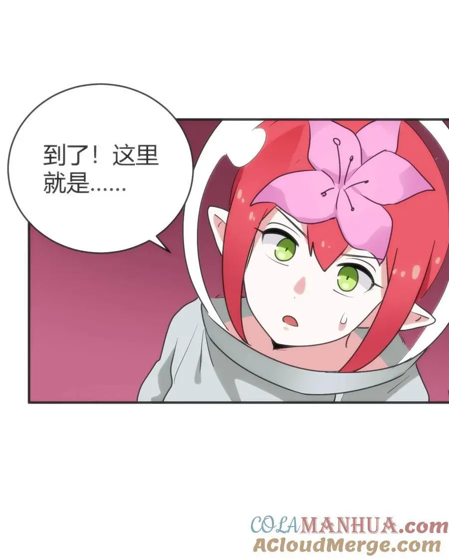 284 紫雷万钧 第28页