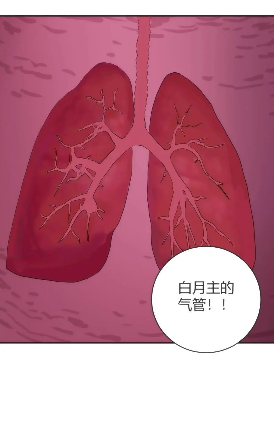 284 紫雷万钧 第29页