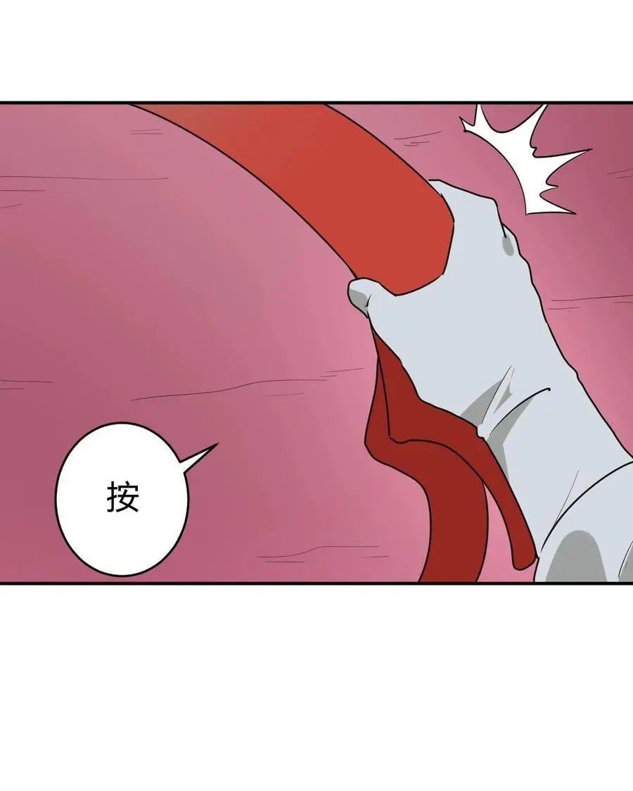 284 紫雷万钧 第33页