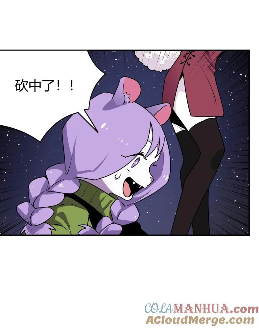 284 紫雷万钧 第40页